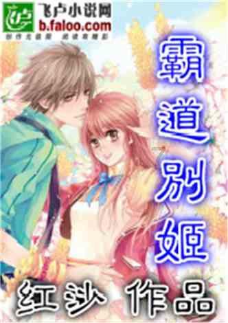 救援小白狼